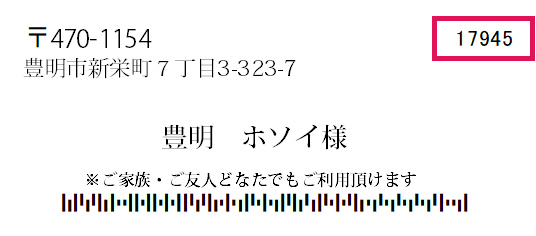 フォームの上の画像